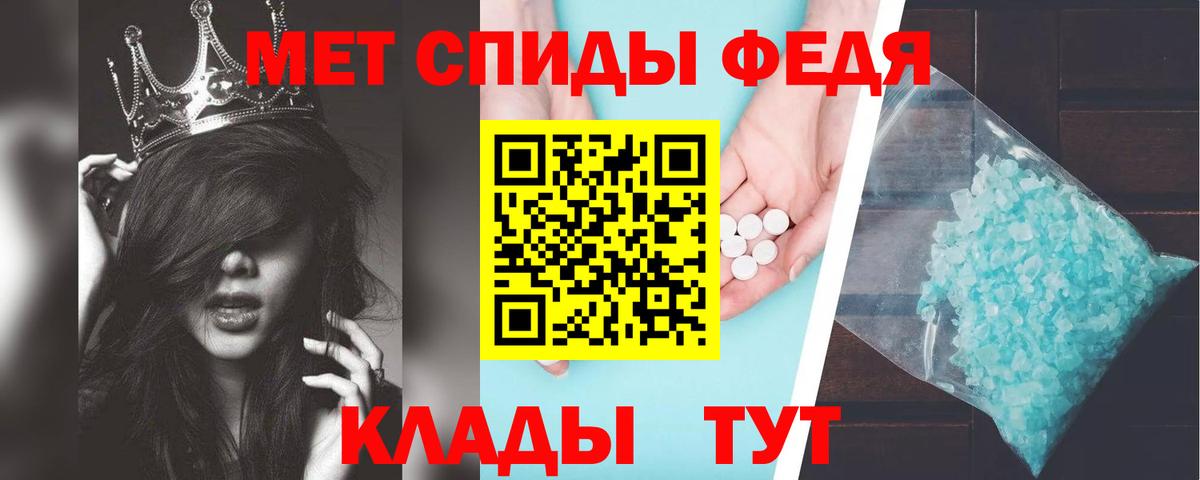 Amphetamine  Вход с VPN  Ростов Великий  АМФЕТАМИН 98% 