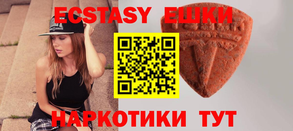Ростов Великий  ЭКСТАЗИ бентли  Экстази диски  купить наркотики цена  Вход с VPN 