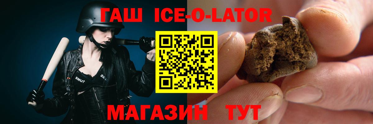 ГАШ Cannabis Ростов Великий