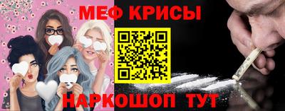 кокаин премиум Пенза