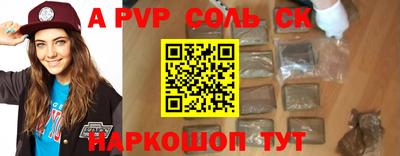 кокаин премиум Пенза