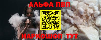 амф Первоуральск