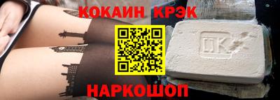 кокаин премиум Пенза