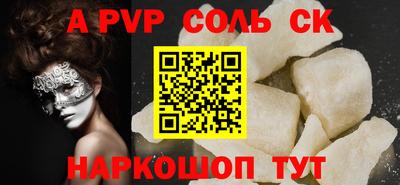 мефедрон мука Партизанск