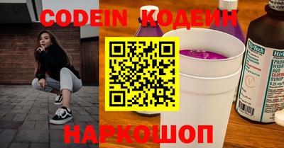 мефедрон мука Партизанск