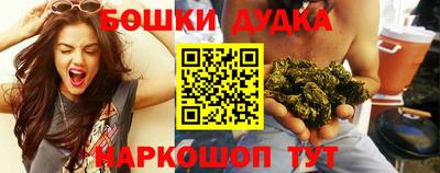 мефедрон мука Партизанск