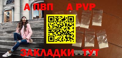 мефедрон мука Партизанск
