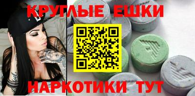 амф Первоуральск