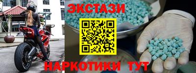амф Первоуральск