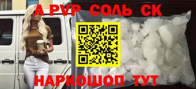 мефедрон мука Партизанск