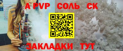 мефедрон мука Партизанск