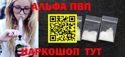 мефедрон мука Партизанск