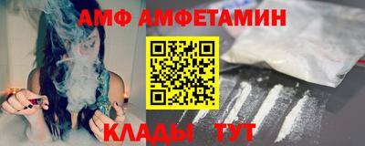 амф Первоуральск