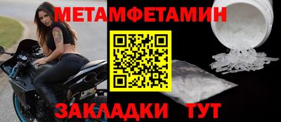 мефедрон мука Партизанск