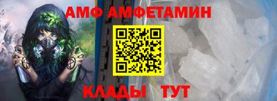 мефедрон мука Партизанск