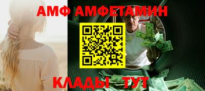 мефедрон мука Партизанск