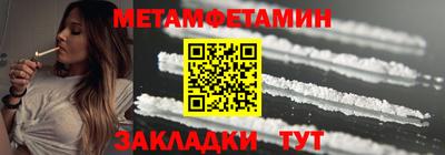 кокаин премиум Пенза