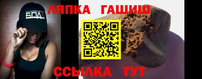 мефедрон мука Партизанск
