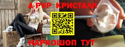 кокаин премиум Пенза