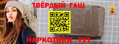 мефедрон мука Партизанск
