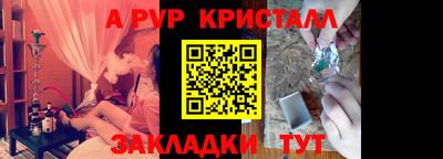кокаин премиум Пенза