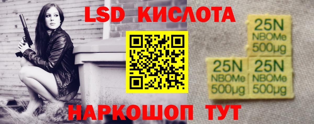 LSD-25 экстази ecstasy  Вход с VPN  Лсд 25 экстази  Лсд 25 экстази ecstasy      Ростов Великий 