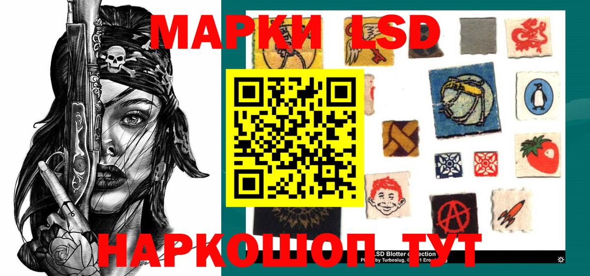 Марки 25I-NBOMe 1,8мг  Марки 25I-NBOMe  Ростов Великий  Вход с VPN 