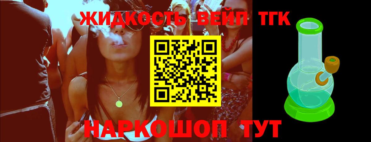 Ростов Великий  МЕГА сайт  Дистиллят ТГК вейп  Вход с VPN  Дистиллят ТГК THC oil 