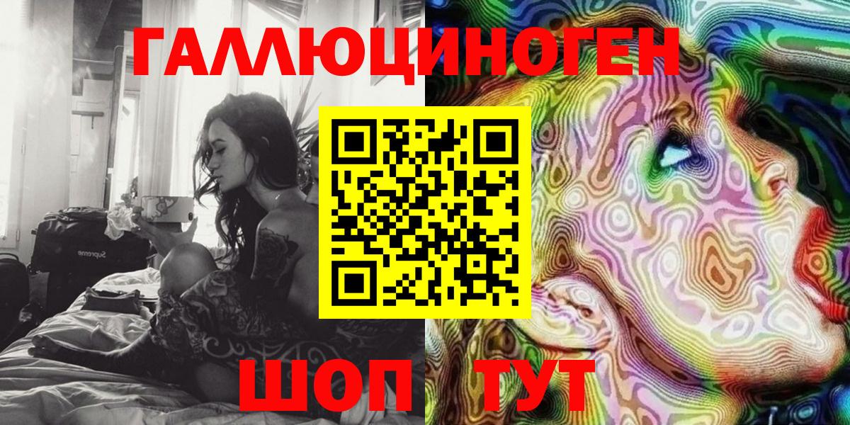 Псилоцибиновые грибы Magic Shrooms  Вход с VPN  Ростов Великий 